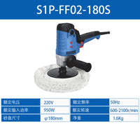 Dongcheng Variable Speed Car Polisher Waxing Scratch Repair Polishing Grinding Machine Electric Tool with Wool Wheel