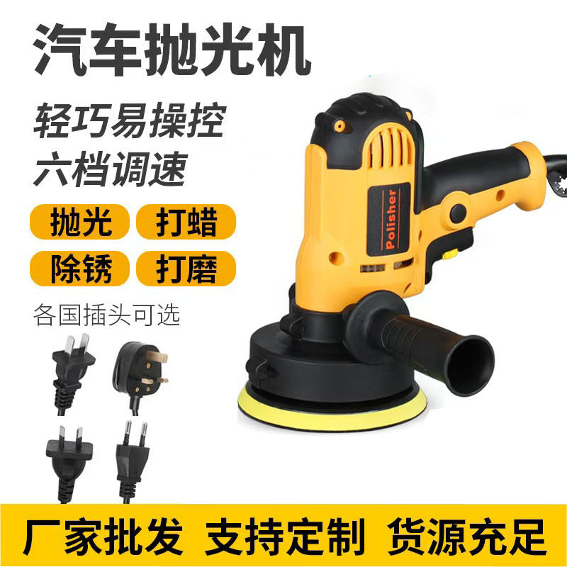 Car Polisher Waxing Machine Scratch Repair Glazing Machine Small Electric Flat Polisher