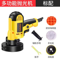 Car Polisher Waxing Machine Scratch Repair Glazing Machine Small Electric Flat Polisher