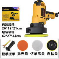 Car Polisher Waxing Machine Scratch Repair Glazing Machine Small Electric Flat Polisher