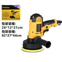 Car Polisher Waxing Machine Scratch Repair Glazing Machine Small Electric Flat Polisher