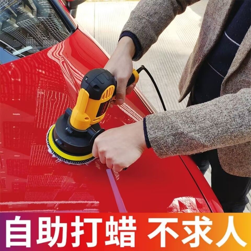 Car Polisher Waxer Glazing Machine Scratch Repair Paint Film Maintenance Electric Tool for Home Use