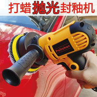 Car Polisher Waxer Glazing Machine Scratch Repair Paint Film Maintenance Electric Tool for Home Use
