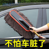 Extendable Car Wash Mop with Cotton Thread, Dust Removal Duster, Soft Bristle Car Cleaning Tool