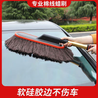 Extendable Car Wash Mop with Cotton Thread, Dust Removal Duster, Soft Bristle Car Cleaning Tool