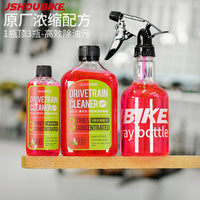 Bicycle Chain Cleaner Degreaser Maintenance Kit for Mountain Road Bikes and Motorcycles, Foam Cleaning Solution
