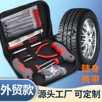 跨境热销34pc真空轮胎补胎工具摩托电动车汽车维修补胎组套工具