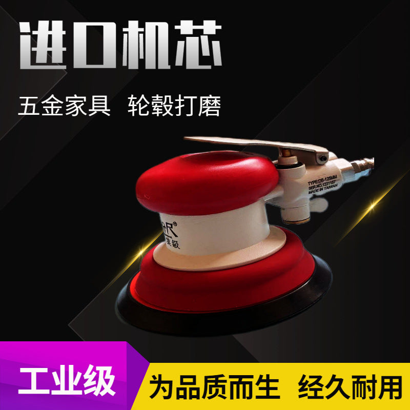 Micrometer Industrial Grade 5-inch Pneumatic Sander High-Speed Rotary Dry Grinder Polisher Waxing Machine