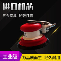Micrometer Industrial Grade 5-inch Pneumatic Sander High-Speed Rotary Dry Grinder Polisher Waxing Machine