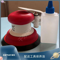 Micrometer Industrial Grade 5-inch Pneumatic Sander High-Speed Rotary Dry Grinder Polisher Waxing Machine