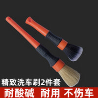 Car Interior Cleaning Brush Set - Soft Bristle Long Handle Boar Hair Brushes for Detailing and Washing