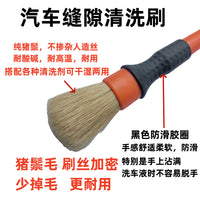Car Interior Cleaning Brush Set - Soft Bristle Long Handle Boar Hair Brushes for Detailing and Washing