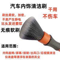 Car Interior Cleaning Brush Set - Soft Bristle Long Handle Boar Hair Brushes for Detailing and Washing
