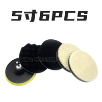 Car Beauty Sponge Wheel Japanese Short Wool Polishing Pad Waxing Buffing Pad Wool Wheel Set