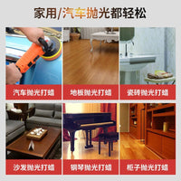 220V Electric Car Polisher for Home and Professional Use, Paint Scratch Repair, Floor Polishing, and Waxing Machine