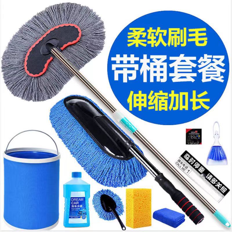 Telescopic Car Wash Mop Soft Bristle Cleaning Tool Long Handle Brush Set for Auto Detailing