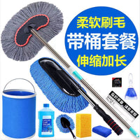 Telescopic Car Wash Mop Soft Bristle Cleaning Tool Long Handle Brush Set for Auto Detailing