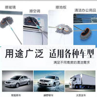Telescopic Car Wash Mop Soft Bristle Cleaning Tool Long Handle Brush Set for Auto Detailing