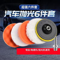 Car Polishing Kit with Drill Attachment, Self-Adhesive Sponge Wheels, Wool Pads, and Scratch Repair Tools