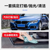 Car Polishing Kit with Drill Attachment, Self-Adhesive Sponge Wheels, Wool Pads, and Scratch Repair Tools