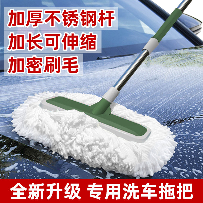 Wholesale Car Wash Mop Brush Soft Bristle Cleaning Tool Kit for Vehicles