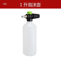 High-Pressure PA Foam Cannon Car Wash Kit with Fan-Shaped Spray Nozzle for Home Use