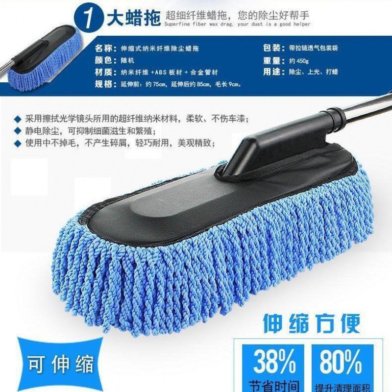 Car Cleaning Kit 9-Piece Set with Mop, Duster, Towel, and Sponge for Vehicle Maintenance