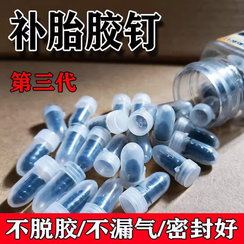 Tire Repair Rubber Nails for Vacuum Tires - Quick Puncture Repair Tool for Cars and Electric Vehicles