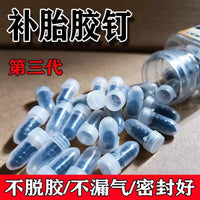 Tire Repair Rubber Nails for Vacuum Tires - Quick Puncture Repair Tool for Cars and Electric Vehicles