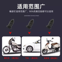 Tire Repair Rubber Nails for Vacuum Tires - Quick Puncture Repair Tool for Cars and Electric Vehicles