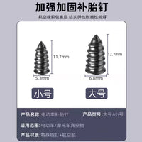 Tire Repair Rubber Nails for Vacuum Tires - Quick Puncture Repair Tool for Cars and Electric Vehicles