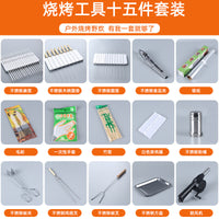 BBQ Grill Tool Set with Skewers - Outdoor Barbecue Accessories Kit