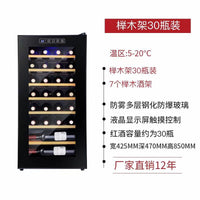 Wholesale Thermostatic Wine Cooler Refrigerator with Single Glass Door and Air-Cooled Compressor for Red Wine Storage