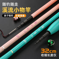 Portable Telescopic Fishing Rod for Kids and Adults - Mini Short Section Stream Hand Rod Set