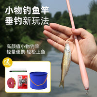 Portable Telescopic Fishing Rod for Kids and Adults - Mini Short Section Stream Hand Rod Set