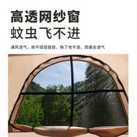 Automatic Inflatable Tent Outdoor Camping Portable Party Tent with Canopy Large Space Multi-person Tent