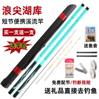 Telescopic Fishing Rod Set for Beginners, Short Section Stream Rod, 28-Tune Traditional Fishing Pole for Crucian Carp and Carp