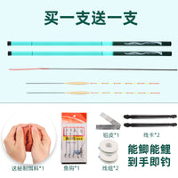 Telescopic Fishing Rod Set for Beginners, Short Section Stream Rod, 28-Tune Traditional Fishing Pole for Crucian Carp and Carp
