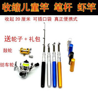 Portable Pen Fishing Rod and Reel Combo Set for Adults and Kids - Mini Telescopic Ice Fishing Rod, Raft Rod, Shrimp Rod