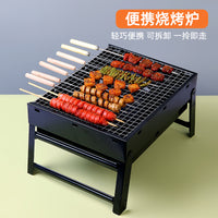 Portable BBQ Tool Set for Outdoor Grilling and Home Use - Complete Accessory Kit
