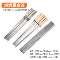 Portable BBQ Tool Set for Outdoor Grilling and Home Use - Complete Accessory Kit
