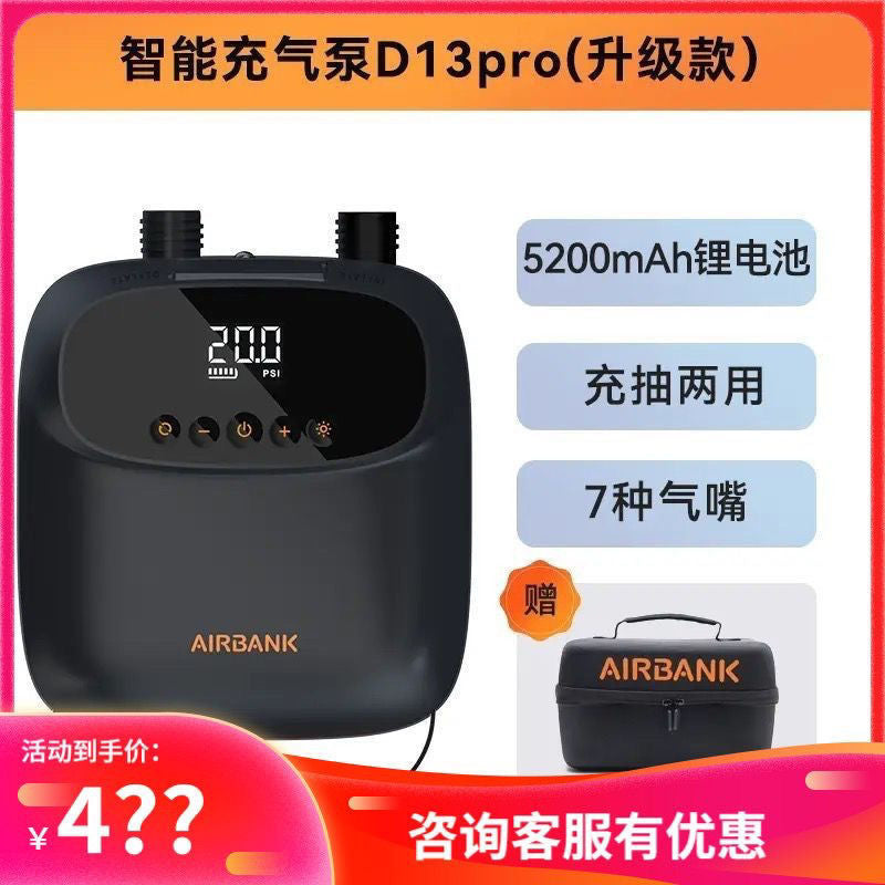 AirBank Electric SUP Pump D13pro High-Pressure Inflatable Paddle Board Kayak Camping Air Pump