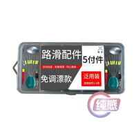 Automatic Bottom-Finding Fishing Rig Set for Slip Float Fishing - Professional Double Lead Slip Float Line Group