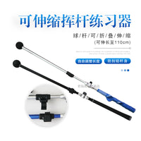 Golf Foldable Swing Trainer Retractable Swing Stick Posture Corrector Beginner Auxiliary Training Equipment