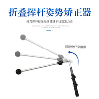 Golf Foldable Swing Trainer Retractable Swing Stick Posture Corrector Beginner Auxiliary Training Equipment