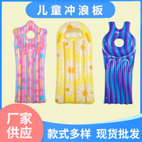 Kids Inflatable Water Float Lounger, Thickened Summer Surfing Board for Children's Water Play