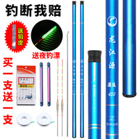 Ultralight Super Hard Fishing Rod Set for Beginners - Short Section Stream Rod Fishing Tackle