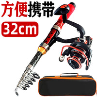 New Ultra-Short Mini Telescopic Fishing Rod Set Lure Rod Fishing Gear Full Kit