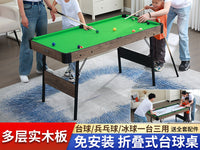Foldable 3-in-1 Multi-functional Pool Table for Home, No Installation Required, Kids' Indoor Billiards and Table Tennis Table