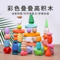 Stacking Stones Jenga Kids Early Education Puzzle Toy Balance DIY Wooden Large Particle Building Blocks Gift